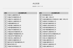 江南app官网入口下载安装截图2